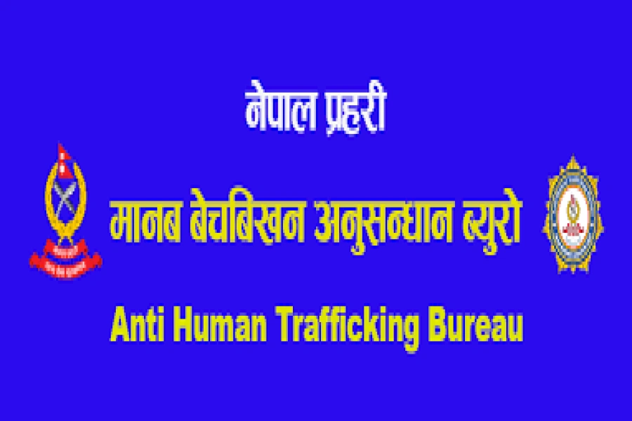 anti human trafficking bureau-1765530168.webp
